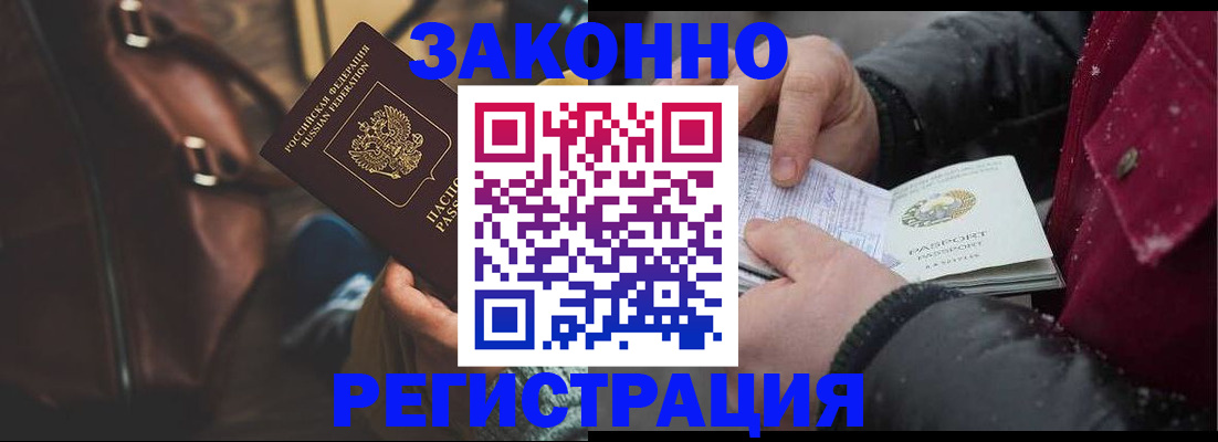 регистрация для школы в Костромской области