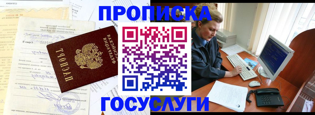 временная регистрация поиск в Костромской области